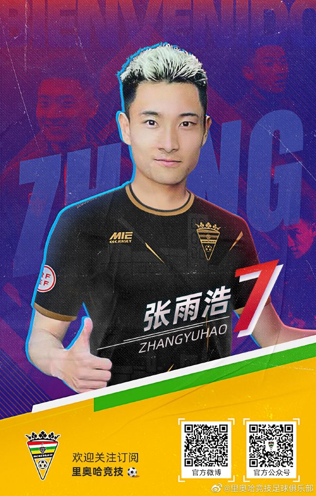 TA：范德贝克的租借合同中含买断条款，费用1100万欧据TheAthletic报道，范德贝克已经前往法兰克福接受体检，即将租借加盟。